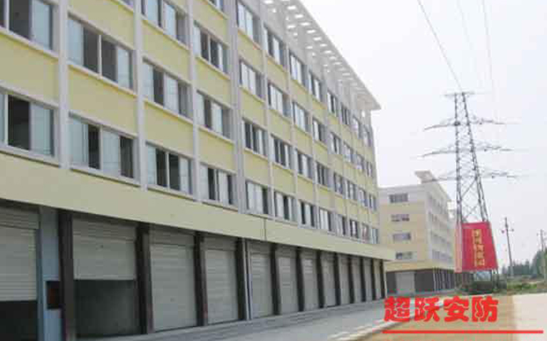 2013.11.11山西煤炭進(jìn)出口集團(tuán)左權(quán)公司選用超躍鋼質(zhì)防火卷簾