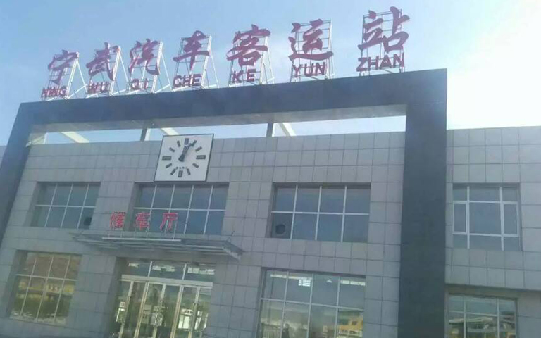 山西寧武汽車客運站選購山西超躍防火門、防火卷簾